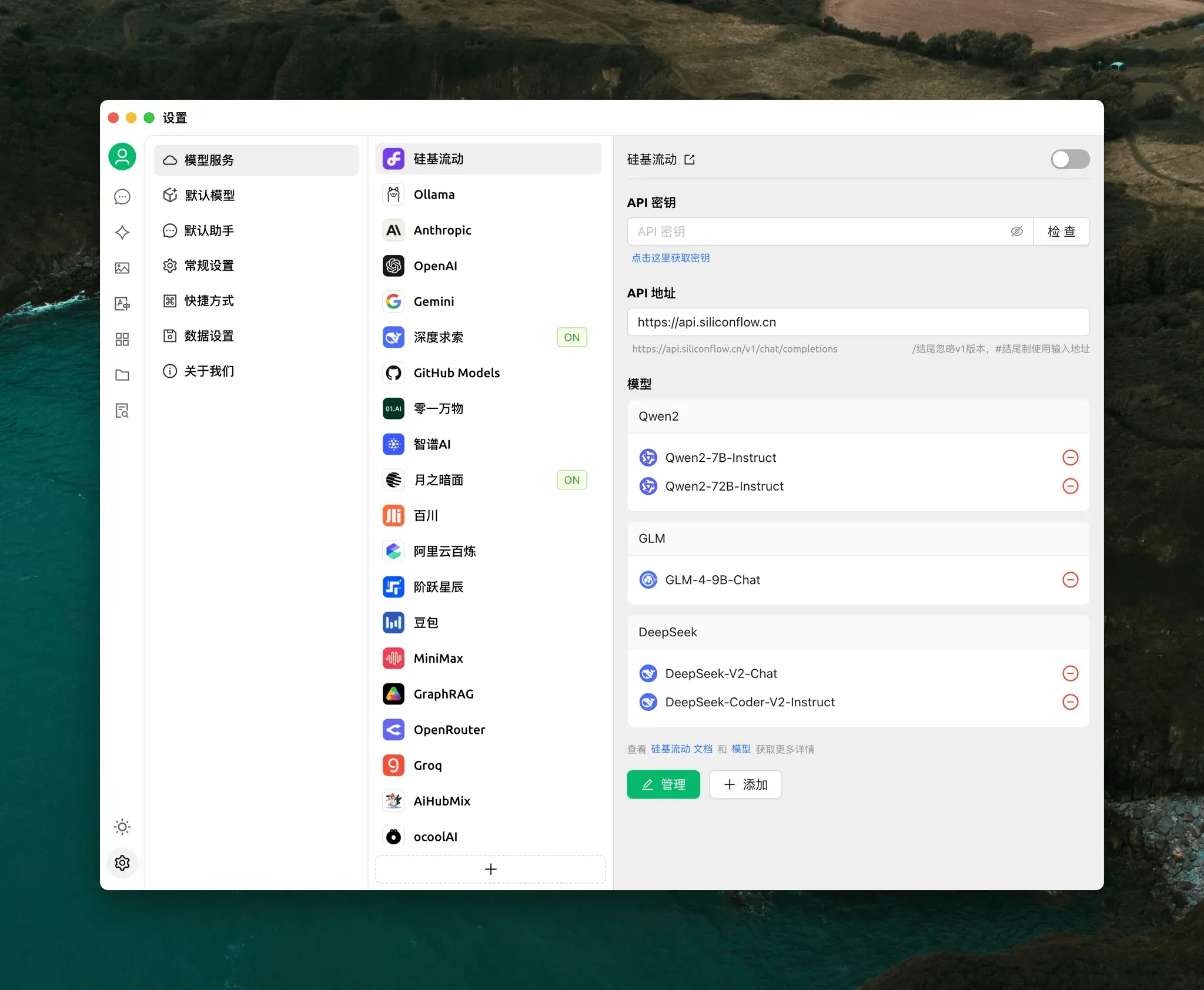 https://blog-1259751088.cos.ap-shanghai.myqcloud.com/uPic/CleanShot%202024-11-01%20at%2015.35.38@2x.png